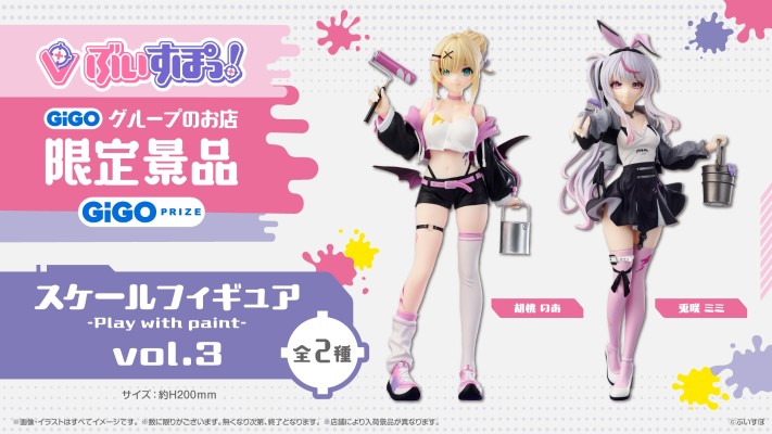 卟啵电竞！  -乐在漆中-组合3