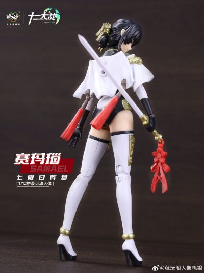 十二大战 七曜日·阵营 赛玛瑙