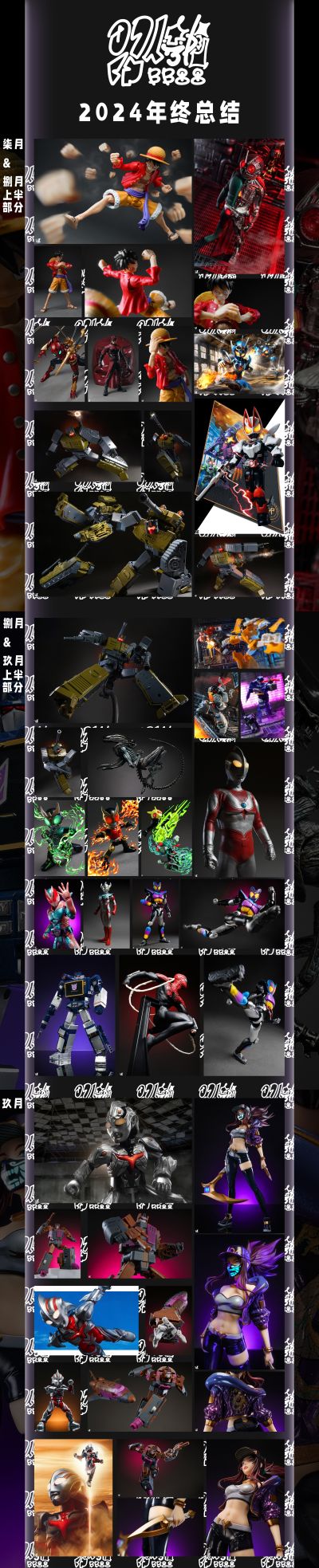 VGM43 漫威蜘蛛侠 蜘蛛侠 蜘蛛装甲－MARK 4战衣