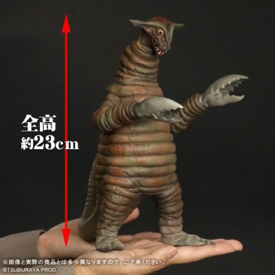 大怪兽系列 萨德拉 激战配色版