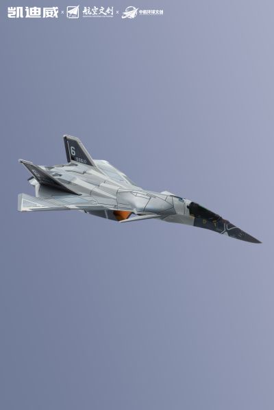 南天门计划 白帝乙型空天战机模型
