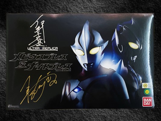 奥特复刻  梦比优斯护腕-奥特兄弟版-