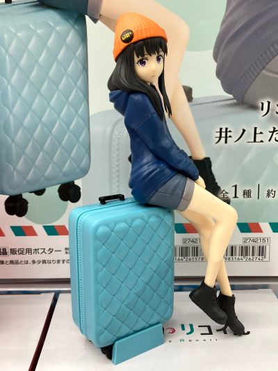 莉可丽丝 井上泷奈人偶 ~二人的旅行~