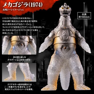 电影怪兽系列 哥斯拉大战机械哥斯拉 -出现!!假哥斯拉套装-