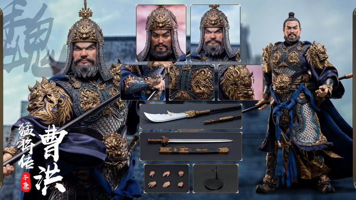 猛将传-魏篇-曹洪（曹子廉）