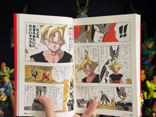 S.H.Figuarts 孙悟空与龙-龙珠40周年纪念款-