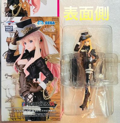 超时空要塞F FIGURIZMα  李兰花 时尚超时空要塞革命款