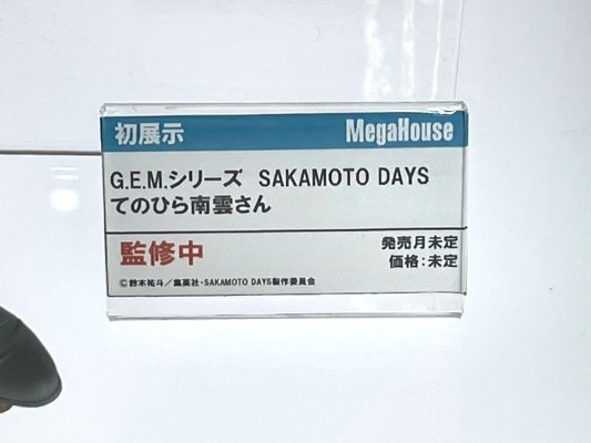 GEM系列 坂本日常 掌中南云