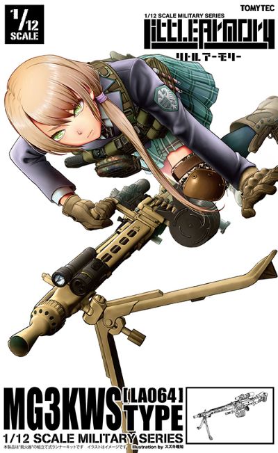 小军械库 LA064 MG3 KWS