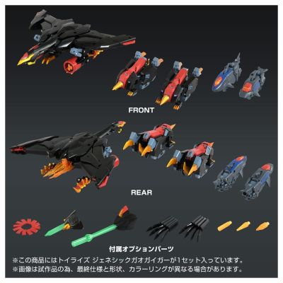 TOYRISE 始源我王凯牙