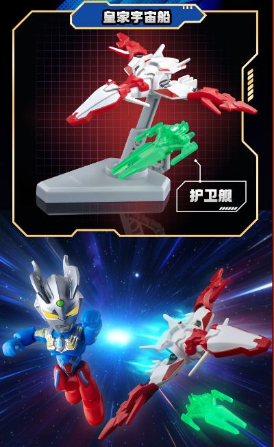 英雄总动员布鲁可积木人星辰版第1弹 2009-2011