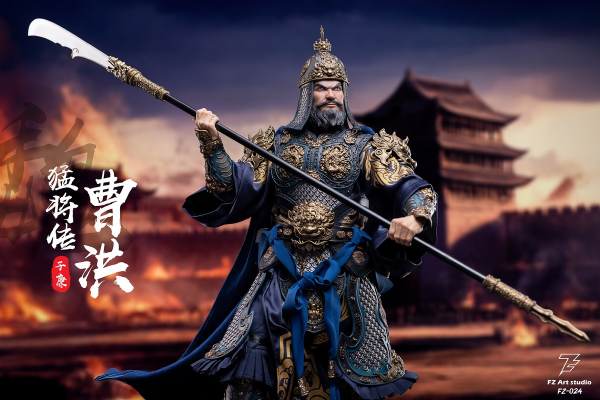 猛将传-魏篇-曹洪（曹子廉）