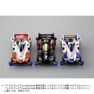 多美卡高级无限 四驱兄弟！！迷你四驱 黑色战神