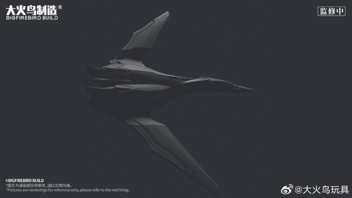 武机姬系列 EX-02 晓绯姬