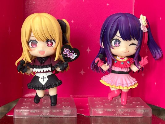 粘土人#2204 hololive 天音彼方