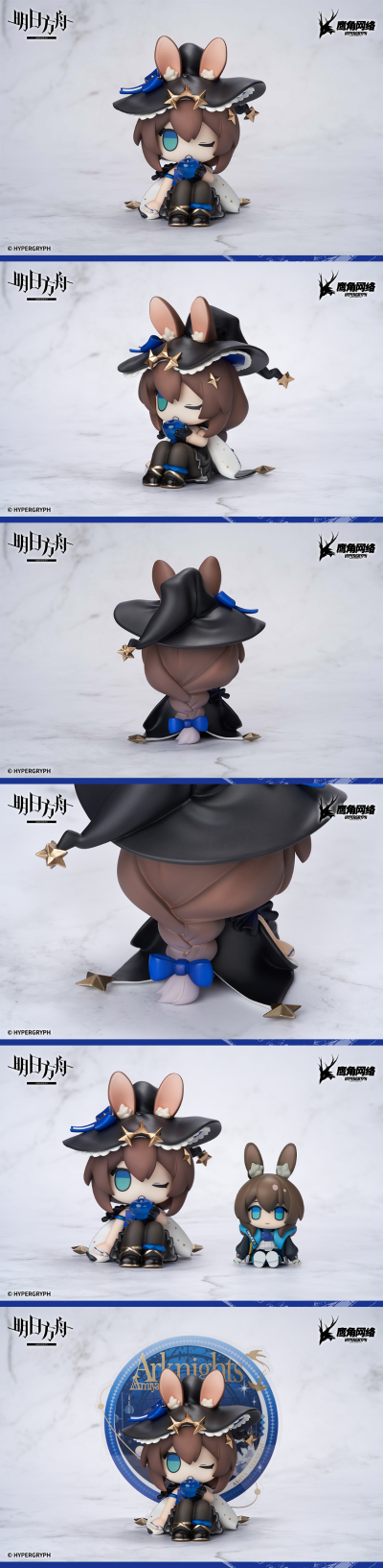 明日方舟 MINI系列Q版手办 阿米娅 寰宇独奏