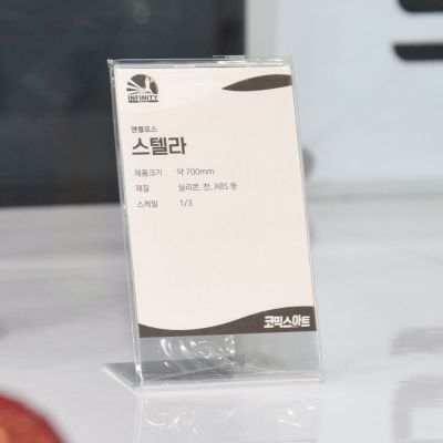 Angel Force 1/3硅胶可动系列 Stella