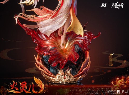 完美世界动画 剧场版-火灵儿 1/4比例雕像
