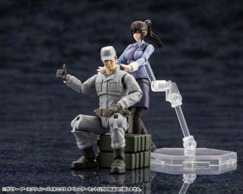 六角机牙 牙机将 EARTHCLINE・BIOMECHANICS 操作员套装