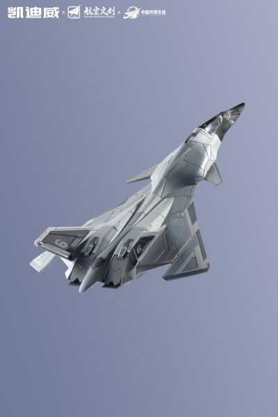 南天门计划 白帝乙型空天战机模型