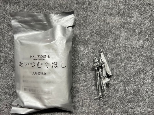 希德尼娅的骑士  一七式卫人 白月改 继卫