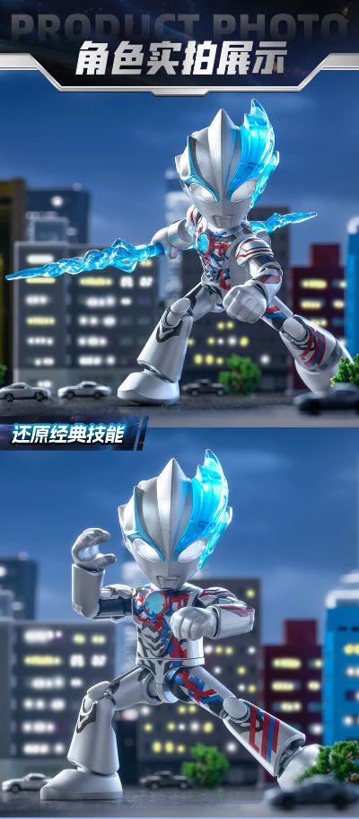 奥特伙伴神奇版第1弹