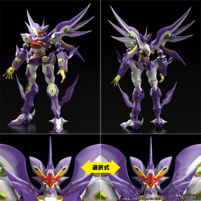 SMP [SHOKUGAN MODELING PROJECT] 超级机器人大战OG系列  R-GUN宿敌与野猪（暂译）