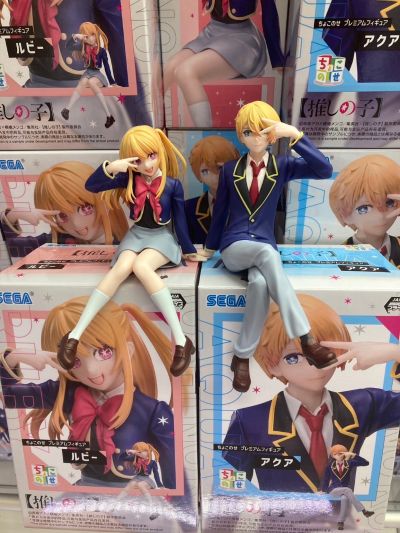 我推的孩子 小坐系列奖品人偶 “露比”-校服-