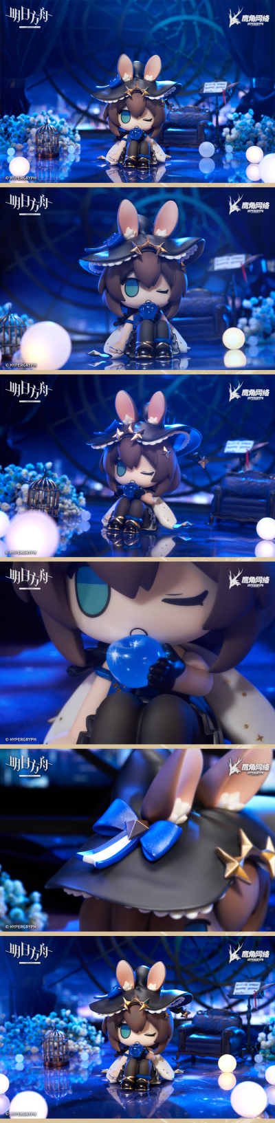 明日方舟 MINI系列Q版手办 阿米娅 寰宇独奏