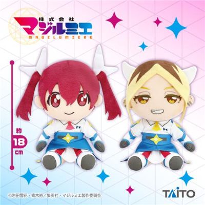 魔法光源股份有限公司 原创布偶1