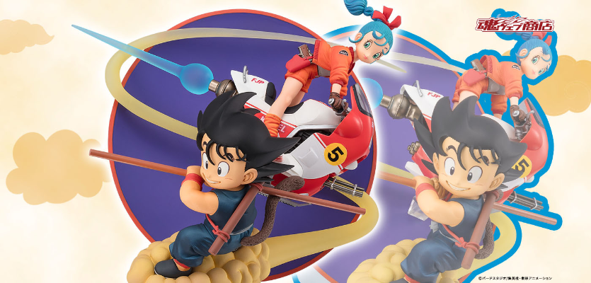 FiguartsZERO 孙悟空与布玛