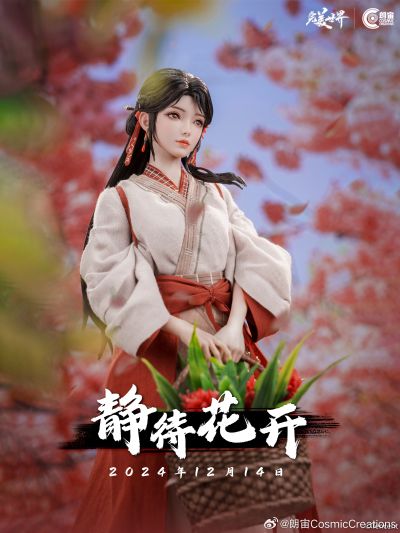 完美世界动画 火灵儿