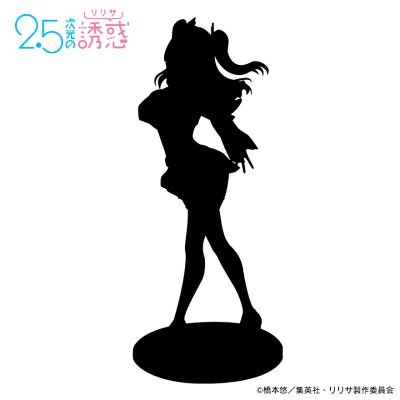 2.5次元的诱惑 莉莉艾露 天使空降队/理理沙