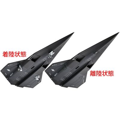 壮志凌云2：独行侠 1/100 Darkstar