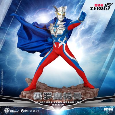 极匠系列 MC 086赛罗奥特曼15周年版雕像