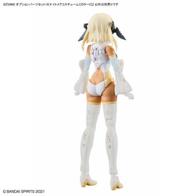 30MS 选装配件包15（梦魇装）[配色C]