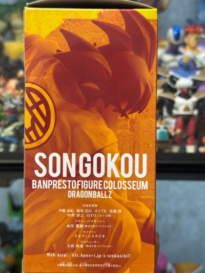 スカルチャーズ 龙珠Z 孙悟空 