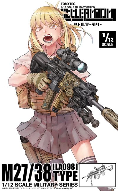 小军械库 LA098 M27/38