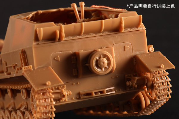 编号:84835 1/48 装甲车辆系列 德IV a型“迪克马克斯”自行火炮