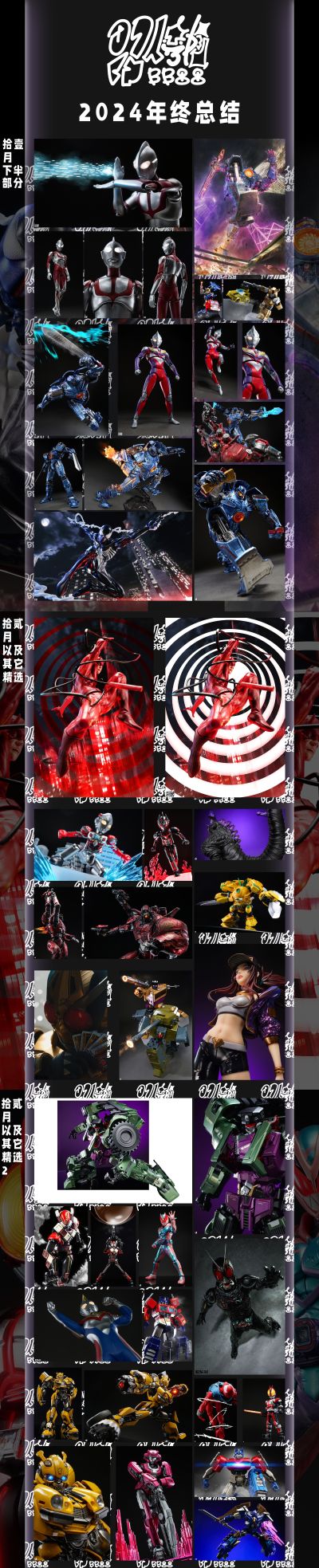 VGM38 漫威蜘蛛侠 蜘蛛侠(钢铁蜘蛛战衣) 珍藏人偶