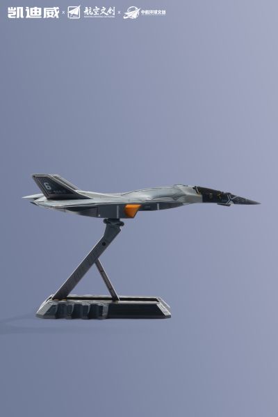 南天门计划 白帝乙型空天战机模型
