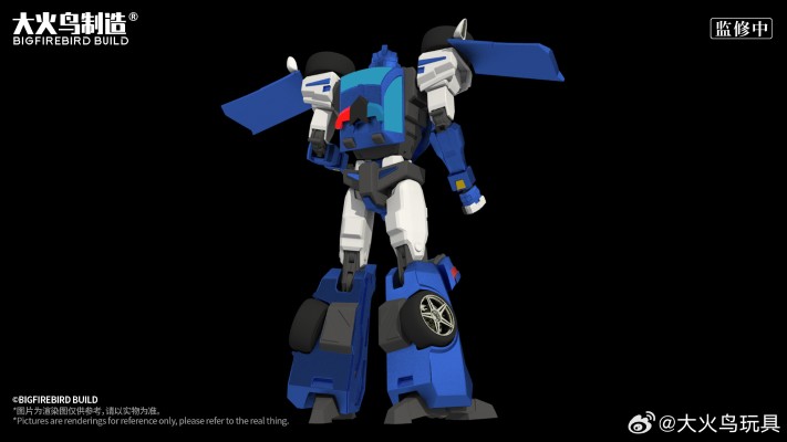 神龙拯救队之元气星魂 天驱雷