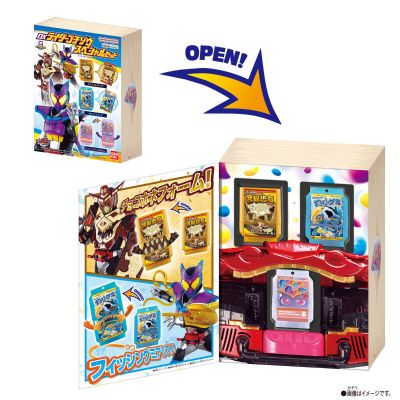 DX骑士饱藏特别套装