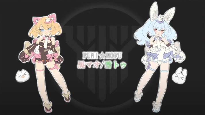 女神装置 PUNI★MOFU 黑猫