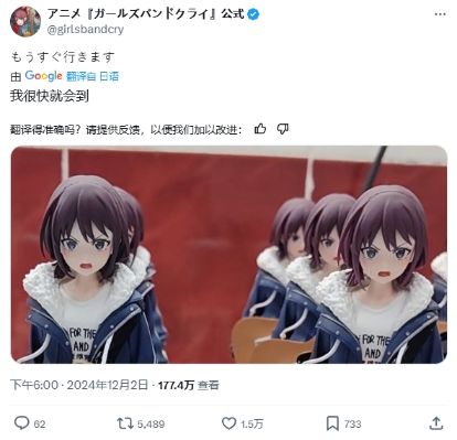 少女乐队的呐喊 井芹仁菜