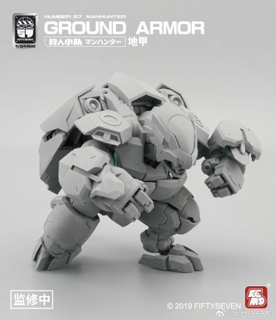 No.57 狩人小队 地甲 拼装模型 ​​​