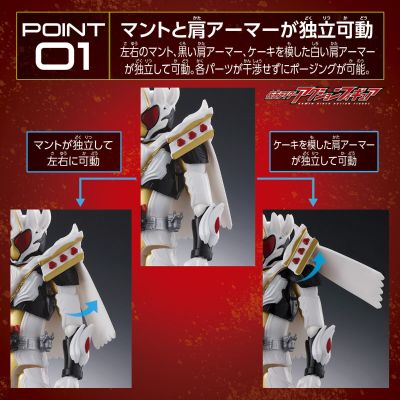 假面骑士超可动人偶 假面骑士加布 蛋糕王形态