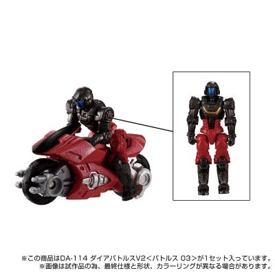 戴亚克隆  DA-114 戴亚战机V2＜三号战机＞