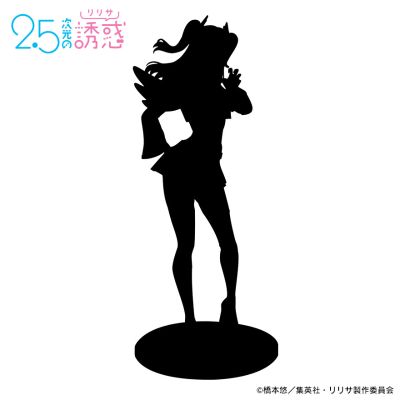 2.5次元的诱惑 美莉艾拉 天使空降队/美花莉