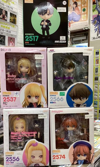 粘土人#2537 我推的孩子动画版 露比 校服款